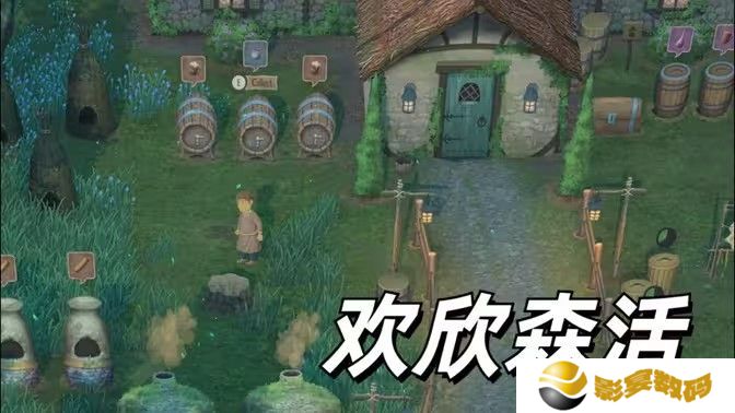 欢欣森活技能如何升级 新手技能升级指南[多图]图片1