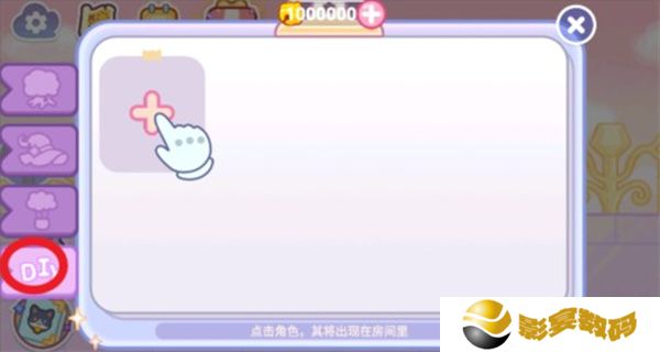 旅猫梦幻空岛游戏