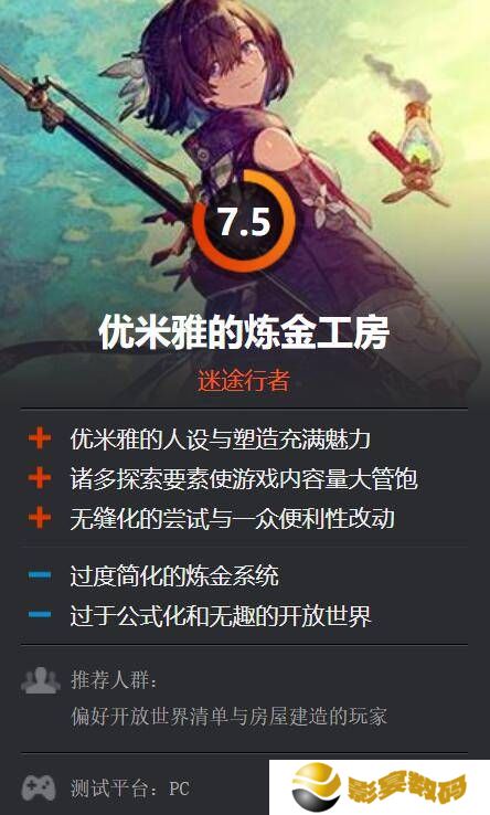 极乐软件园