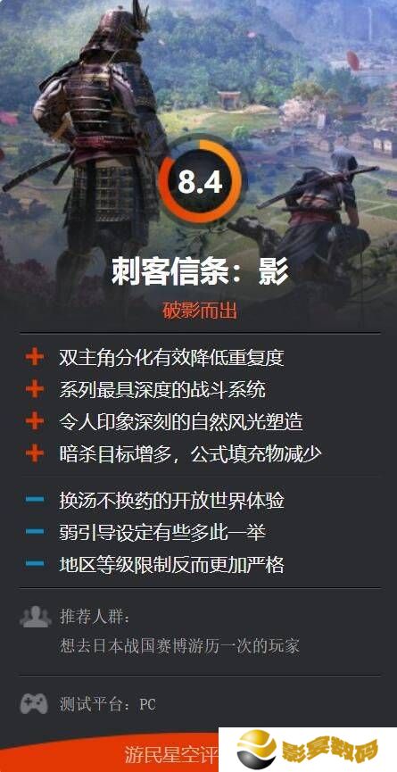 极乐软件园