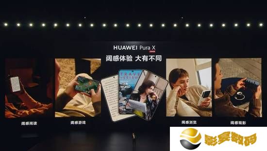极乐软件园
