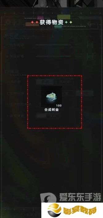 未来人生兑换码怎么使用 未来人生兑换码兑换教程