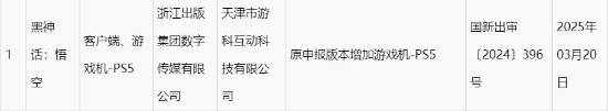 极乐软件园