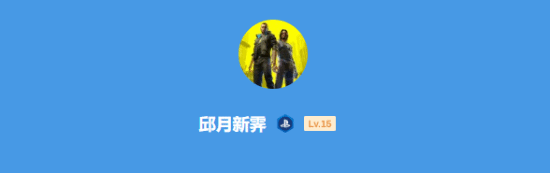 极乐软件园