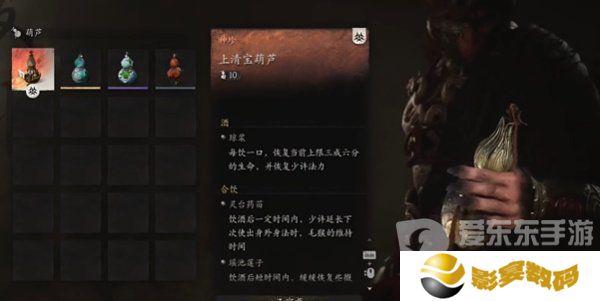 黑神话悟空上清宝葫芦怎么获得 黑神话悟空上清宝葫芦获取教程