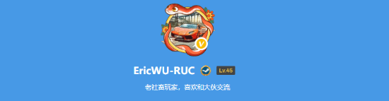极乐软件园