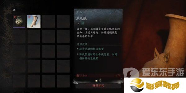 黑神话悟空宝莲玉葫芦怎么获得 黑神话悟空宝莲玉葫芦获取方法