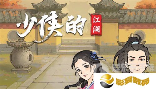 少侠的江湖兑换码大全2024 少侠的江湖最新礼包码分享