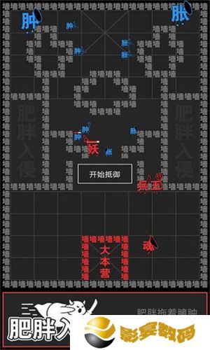 汉字攻防战兑换码大全 汉字攻防战10000钻石兑换码