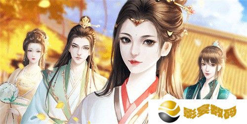 我在古代当公主详细攻略 我在古代当公主攻略有哪些