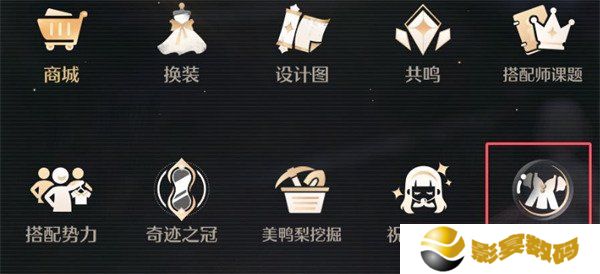 无限暖暖累计焕新3个服装部件任务怎么做 累计焕新3个服装部件任务攻略