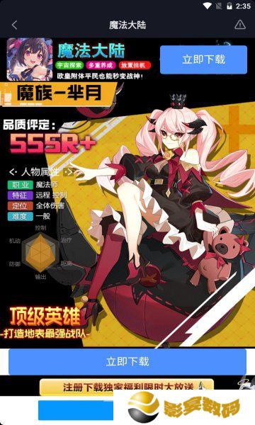 魔法大陆兑换码最新永久免费领取2023 魔法大陆兑换码大全(12个最新礼包码一览)