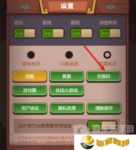 咸鱼之王三周年兑换码有什么 咸鱼之王三周年兑换码大全