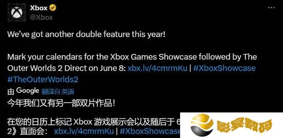 Xbox游戏发布会来咯！还有《天外世界2》专场直面会