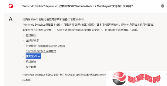 极乐软件园