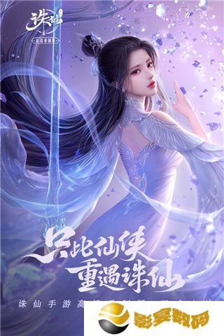 诛仙手游隐藏任务大全(目前最全) 2023最新隐藏任务表