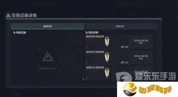 三角洲行动曼德尔砖怎么出售 三角洲行动曼德尔砖出售攻略