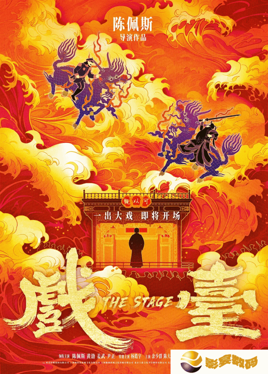 极乐软件园