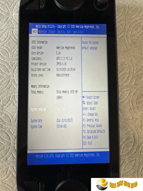 极乐软件园