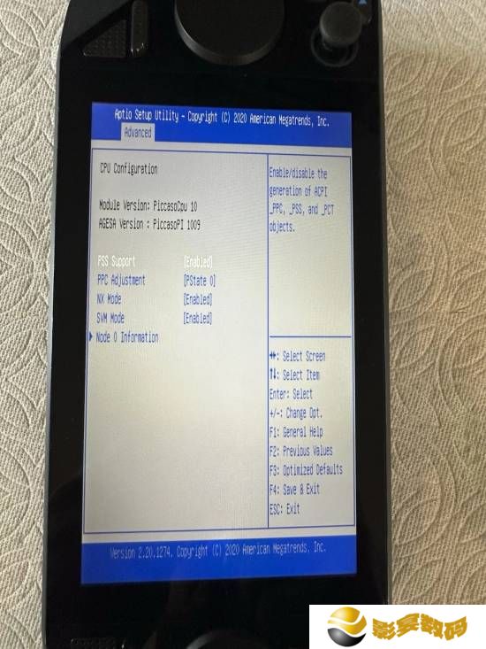 极乐软件园